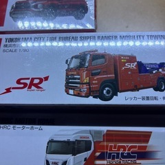 未開封トミカ３台セットの画像