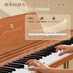 電子ピアノ　88鍵　3ペダル　カウンターウェイト　ピアノ　Bluetoothの画像