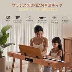 電子ピアノ　88鍵　3ペダル　カウンターウェイト　ピアノ　Bluetoothの画像