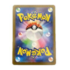 SAR スペシャルアートレア トドロクツキex POKEMON ポケモン ポケモンカード Pokemon Card SV4k 090/ 066 トレーディングカード 古代の咆哮【中古】の画像