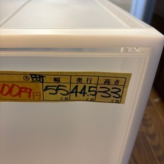 【無印】【ポリプロピレン ワイド収納ケース】【キャスター付き収納】クリーニング済み【管理番号10411】町の画像