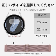 時計バンドの画像