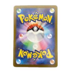 SAR スペシャルアートレア パオジアンex POKEMON ポケモン ポケモンカード Pokemon Card SV2p 093/ 071 トレーディングカード【中古】の画像
