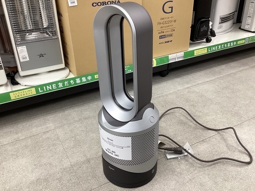 【トレファクピエリ守山店】【取りに来られる方限定】　dyson　ファンヒーター　