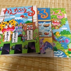 チャイルド社 かんがえる の画像