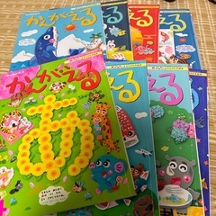 チャイルド社 かんがえる の画像