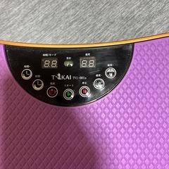 ブルブルマシンの画像