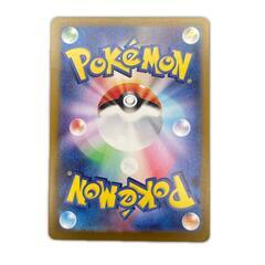 AR アートレア ピカチュウ POKEMON ポケモン ポケモンカード Pokemon Card SV2a 173/ 165 トレーディングカード【中古】の画像