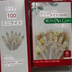 クリスマス　イルミネーションライト　ホワイトコードの画像