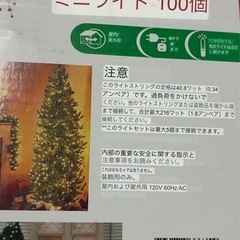 クリスマス　イルミネーションライト　ホワイトコードの画像