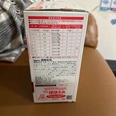 ほほえみらくらくキューブ　赤ちゃんミルクの画像