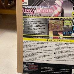 【中古品】KONAMI ダンスダンスレボリューション　コントローラーの画像