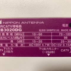 TVブースターの画像