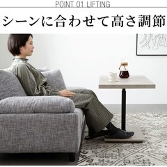 昇降式 センターテーブル 無段階高さ調整 (グレー)の画像