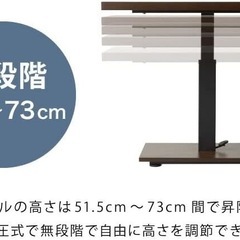 昇降式 センターテーブル 無段階高さ調整 (グレー)の画像