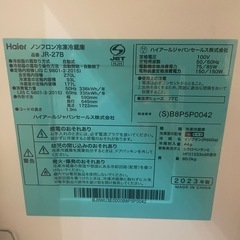 ハイアール冷蔵庫＆AQUA洗濯機【商談中】の画像