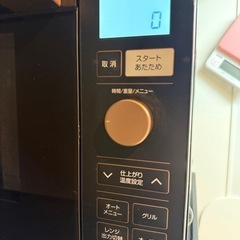 オーブンレンジ　の画像