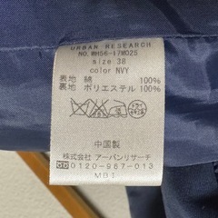URBAN RESEARCH コート　薄手の画像