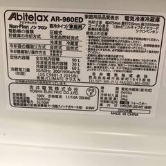 2023年製 2ドア 90L 冷凍冷蔵庫 Abitelax AR-960ED アビテラックス 説明書付き ノンフロンの画像
