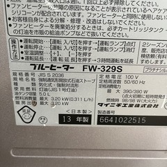 ダイニチ 石油ファンヒーターFW-329S FHY-32TR4 9畳-12畳の画像