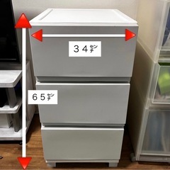 三段ボックス 引き出し カラーボックス グレー ホワイトの画像