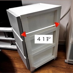 三段ボックス 引き出し カラーボックス グレー ホワイトの画像