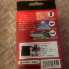 自撮り棒とセルフィレンズの画像