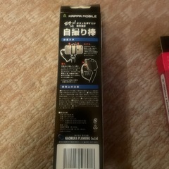 自撮り棒とセルフィレンズの画像