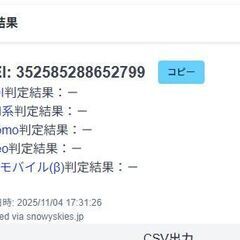 Apple Watch Series 8/GPS+セルラー/41mm/A2773/ミッドナイト〈MNLF3J/A〉の画像