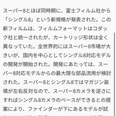 Canon、カメラ、ビデオカメラ、昭和レトロの画像