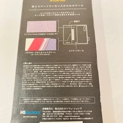 LEPLUS PUレザーケースXperia 10 IIIの画像