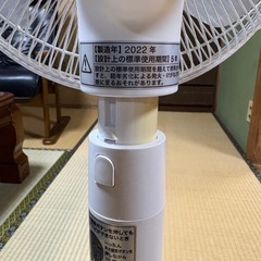 扇風機　ニトリの画像