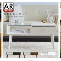 ローテーブルの画像