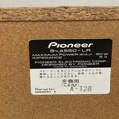 Pioneer パイオニア スピーカーシステム S-A550-LR オーディオ機器 音響機器 PIONEER パイオニア ペアの画像