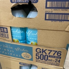 キリン iMUSE(イミューズ) オフ・ホワイト ヨーグルトテイスト　24本の画像