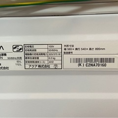 AQUA 簡易乾燥付き洗濯機 AQW-KS6N 2022年製 糸くずフィルター交換済 中古の画像