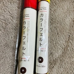 カラーフェルト2本セットの画像