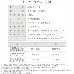 新品⭐︎おしゃれマーブル模様こたつテーブル⭐︎105×75の画像