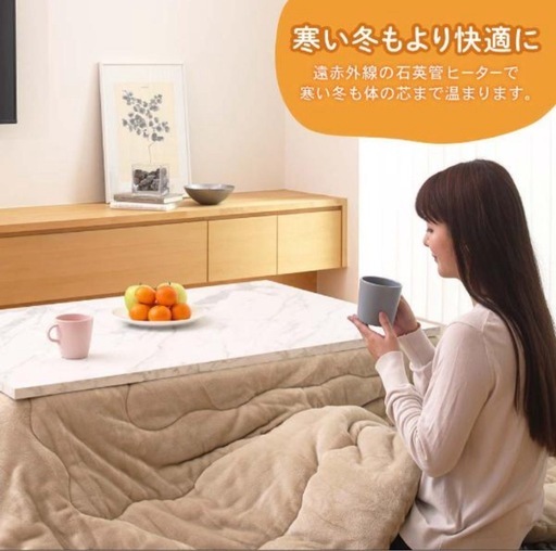 新品⭐︎おしゃれマーブル模様こたつテーブル⭐︎105×72 (高橋 亮太