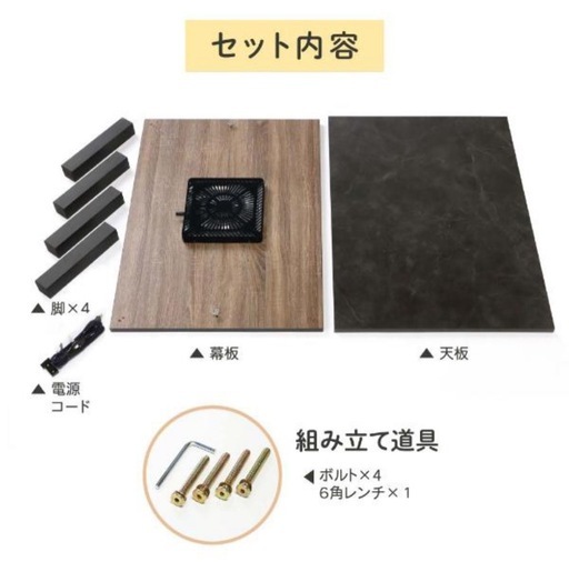 新品⭐︎おしゃれマーブル模様こたつテーブル⭐︎105×72 新品⭐︎おしゃれマーブル模様こたつテーブル⭐︎105×72 (高橋 亮太