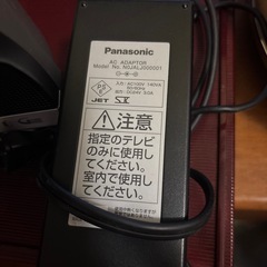 取引調整中Panasonic テレビ2007年製の画像
