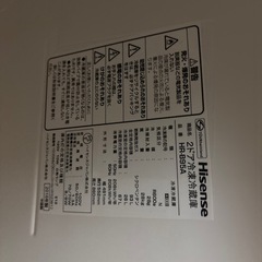 冷蔵庫93リットルの画像