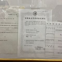 お酒 あらごし桃  梅乃宿酒造 720ml 8度 店頭販売 南区花畑 の画像