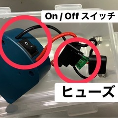 電動リール 防水バッテリーボックス マキタ14.4V&18V 両方対応♪ makita 互換品 落とし込み タイラバ 太刀魚 ヒューズ付き スイッチ付き の画像