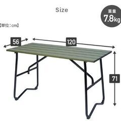 ガーデンテーブル アルミ製 グリーン【アウトレット・現状渡し】カグマニアの画像