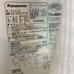 panasonic オーブンレンジの画像