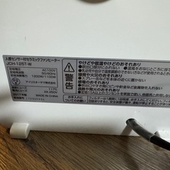 ファンヒーターの画像