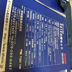 水槽セットの画像