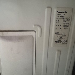 Panasonic CS-28BLE-W エアコンの画像