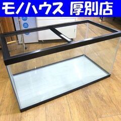 【売約済み】大型水槽 水槽 観賞魚用 GEX MARINA900 90cm ガラス水槽 フタ無し 中古 札幌市厚別区 厚別店の画像